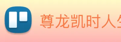 尊龙凯时人生就是博 Logo